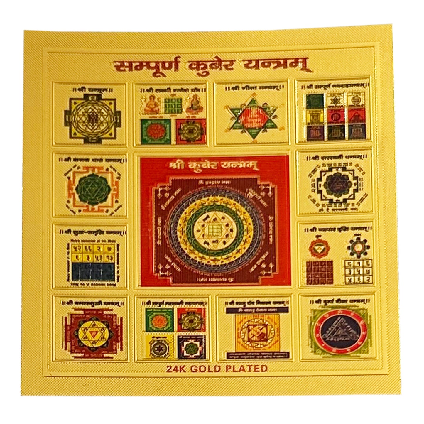 Kuber Potli for Prosperity (10 items)