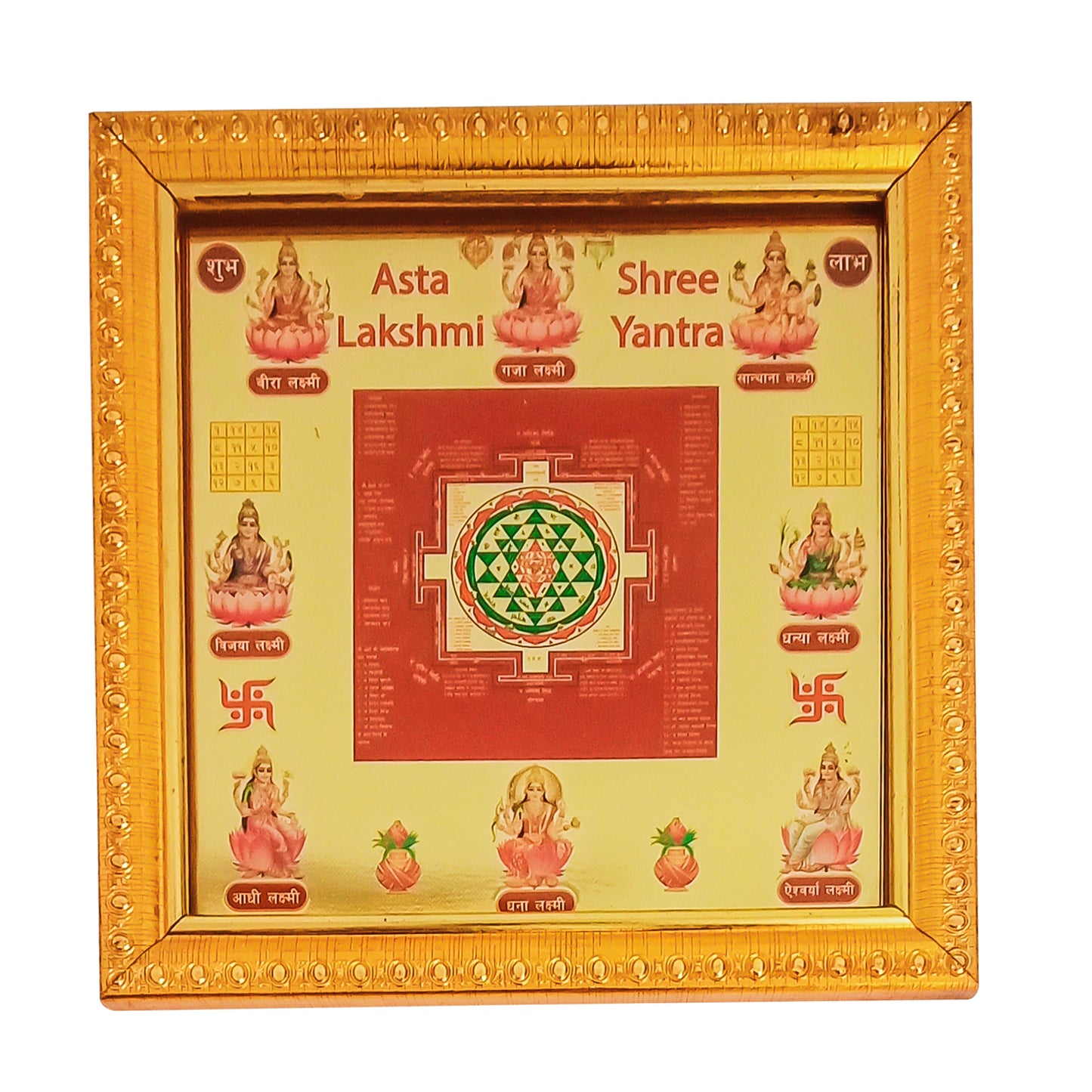 Yantra Ashtlaxmi Sree Yantra (7.5 Inches * 7.5 Inches)