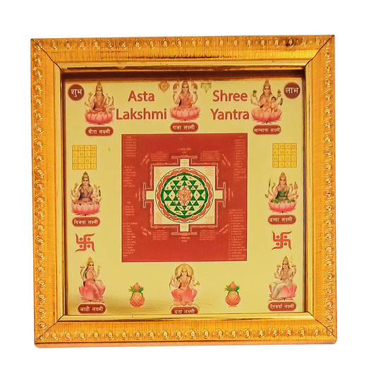 Yantra Ashtlaxmi Sree Yantra (7.5 Inches * 7.5 Inches)