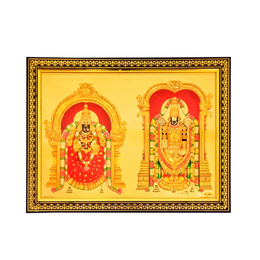 Tirupati Venkateswara Swamy / Lord Balaji with Devi Padmavathi Golden Photo Frame (10 Inches * 12.5 Inches)