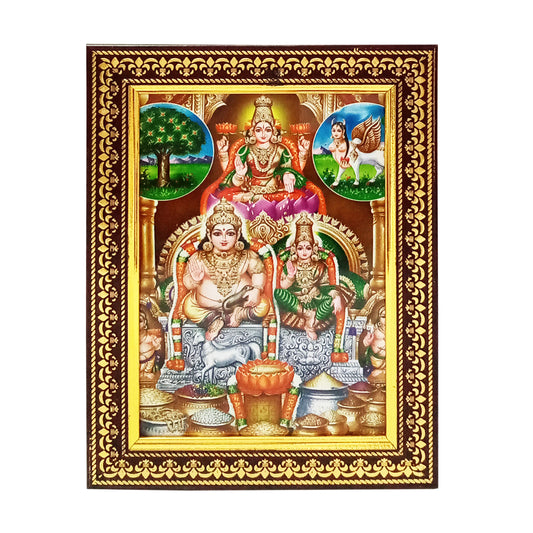 Kuber Laxmi Photo Frame for your Pooja Ghar / Office / Temple (10 Inches * 12.5 Inches)