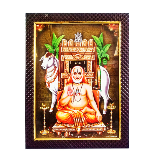 Sri Raghavendra Swamy Photo Frame for your Pooja Ghar / Office / Temple