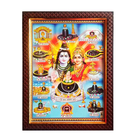 Lord Shiva Shankar 12 Jyotirlingas Photo Frame for Temple Home Office (10 Inches x 12.5 inches)