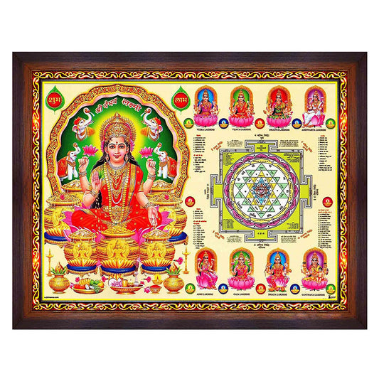 Laxmi Devi Ashtlaxmi / Vaibhav Laxmi with Sree Yantra (6 Inches * 8 Inches)