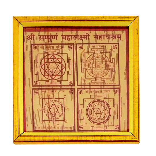 Yantra Bhojpatra Yantra Sampoorna Mahalaxmi Yantram (6 Inches * 6 Inches)