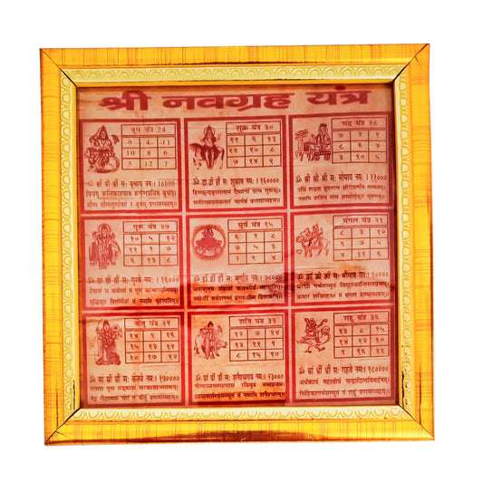 Yantra Bhojpatra Yantra Sree Nav Graha Yantram (6 Inches * 6 Inches)